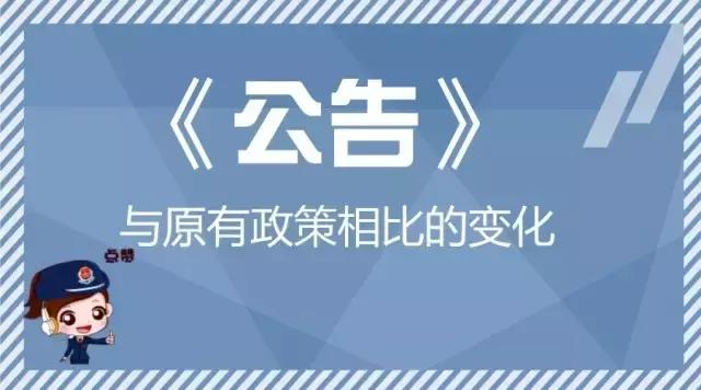 5部门扶持：重点群体享受创业就业税收优惠更加简单便捷啦！